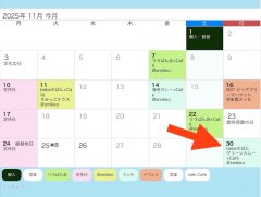 30日はbebeぱん + グリーンカレー + ASYLUM Cafe @ smikko