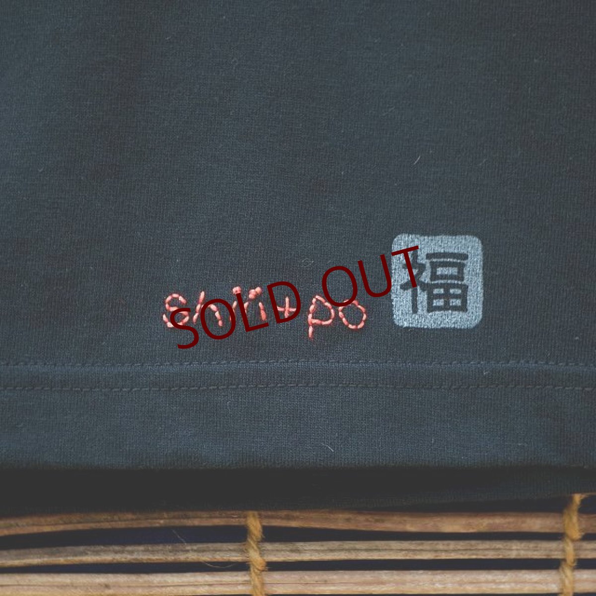 画像6: shiii+po 背守りTee TETORA de BLOCK(ぷくぷくVer.) Black size Jr.M (6)
