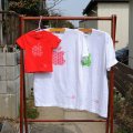 【参考商品】 オーダー背守りTee　for Family