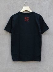 画像2: shiii+po　「立入禁止」の背守り入り　The GENBA Tee　Black　Ver.2　size 160 (2)