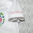 画像4: 【参考商品】 背守りTee　スイカ紋 with ハートの型抜きスタンプ　for konoha (4)
