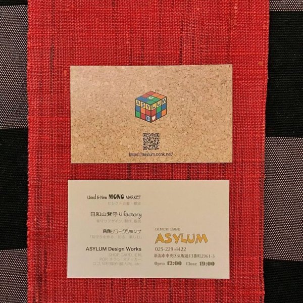 画像1: ASYLUM ショップカード（デザイン＋印刷発注）