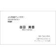 画像3: ショップカード兼名刺（デザイン＋印刷発注）　『心香 ~coco~』様 (3)