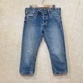 green  クロップドデニム　size 28 （78x52）