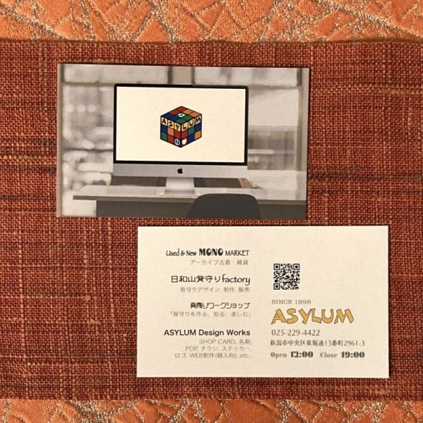 画像1: ASYLUM ショップカード（デザイン＋印刷発注）