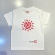 画像10: shiii+po　背守りTee　Sun & Sun　White  size 90