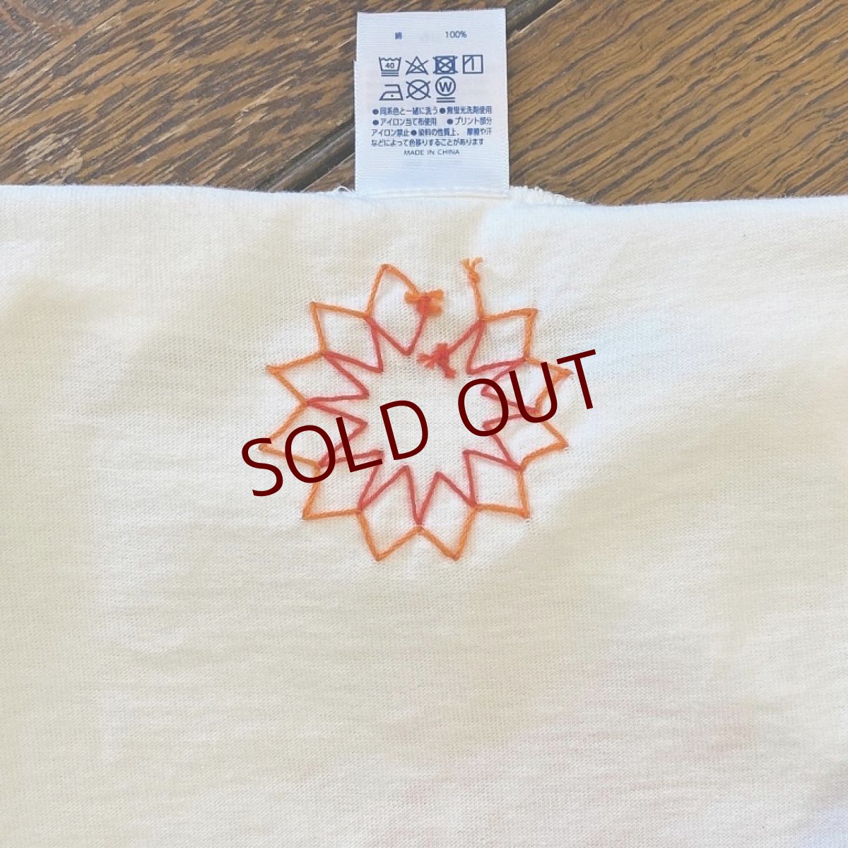 画像8: shiii+po 背守りTee Sun & Sun White  size 90 (8)