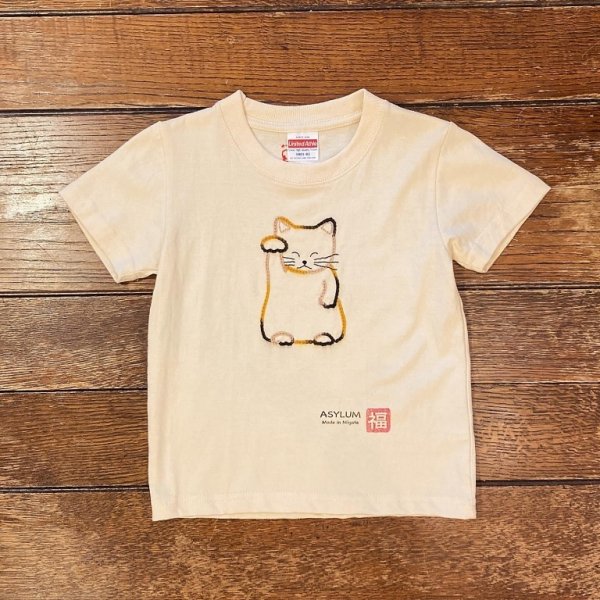 画像1: shiii+po　ミケ猫の招き猫＋福の背守りTee　Natural  size 90