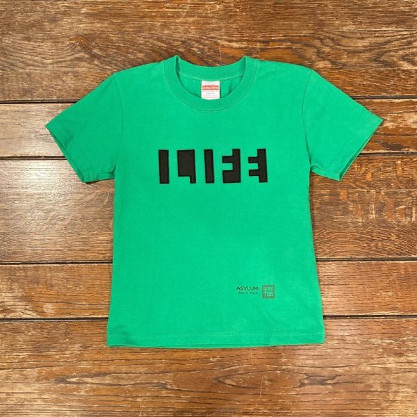 画像1: shiii+po　LIFE + 太陽の背守りTee　Green  size 130