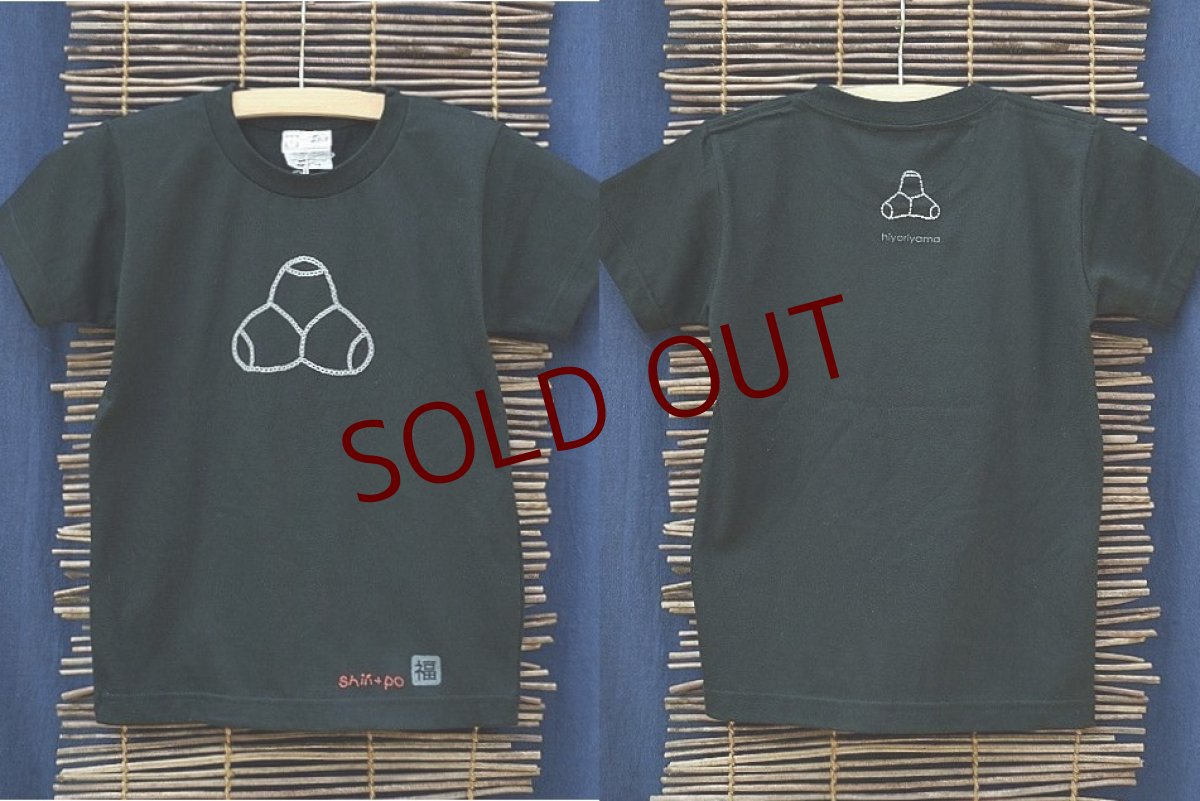 画像1: shiii+po　背守りTee　TETORA de BLOCK（ぷくぷくVer.）　Black　size Jr.M (1)