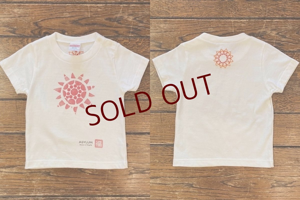 画像1: shiii+po　背守りTee　Sun & Sun　White  size 90 (1)