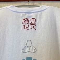 画像5: shiii+po　Bubbles + 甲羅型抜き + テトラ + 立入禁止の背守りTee　size XL (5)