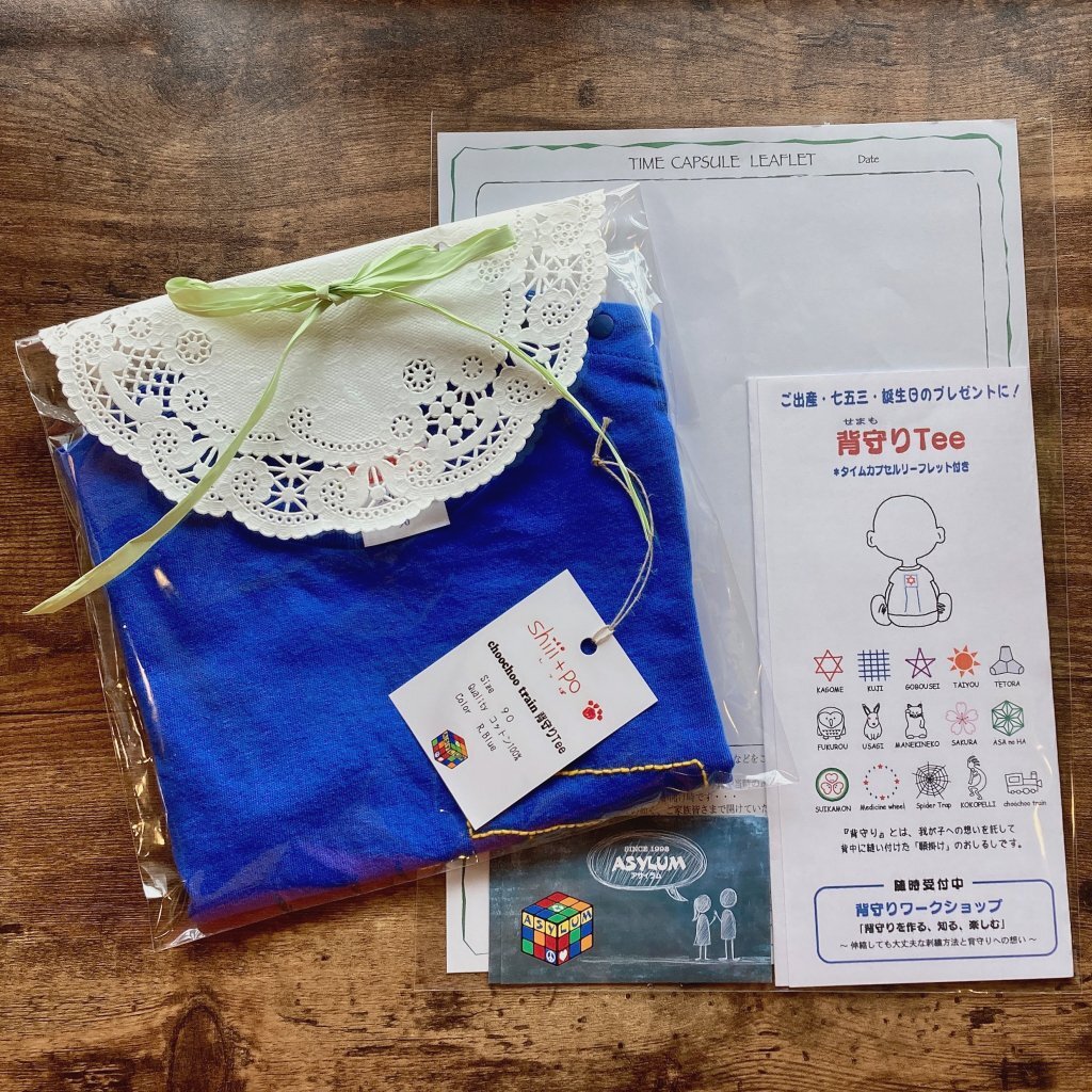 choochoo trainの背守りTee、お名前刺繍して納品完了！