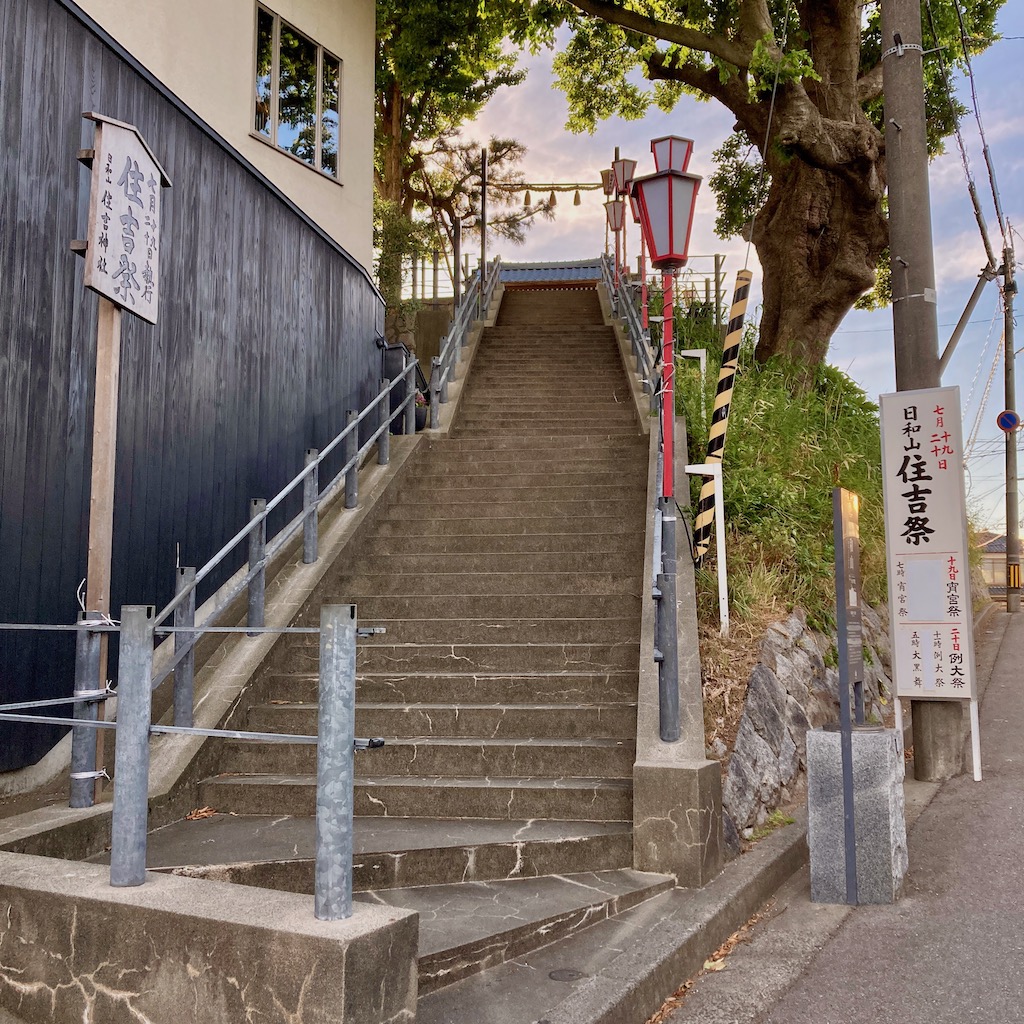 ご近所インフォメーション「サンドイッチランチ」と「日和山住吉祭」