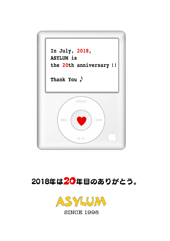 ブログを更新しました。『警鐘と継承、来年は20年目のありがとう!』