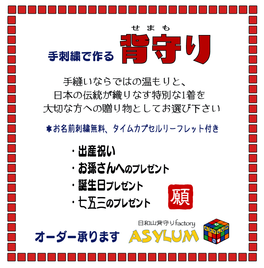 キャッチコピーを変えてみた