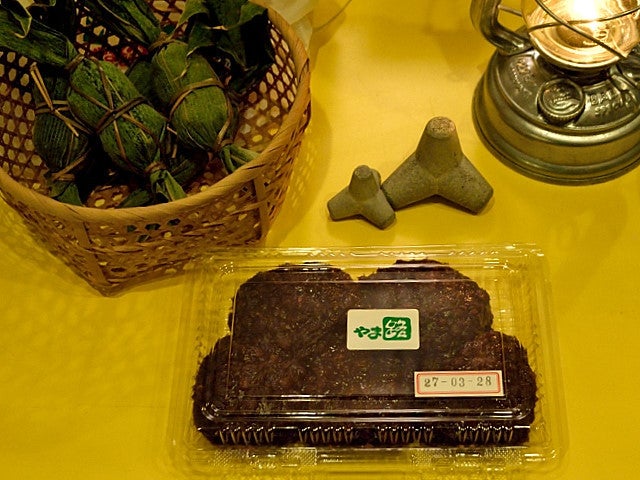 でっかいテトラ、下町名菓「やま路・里仙」、オマケ