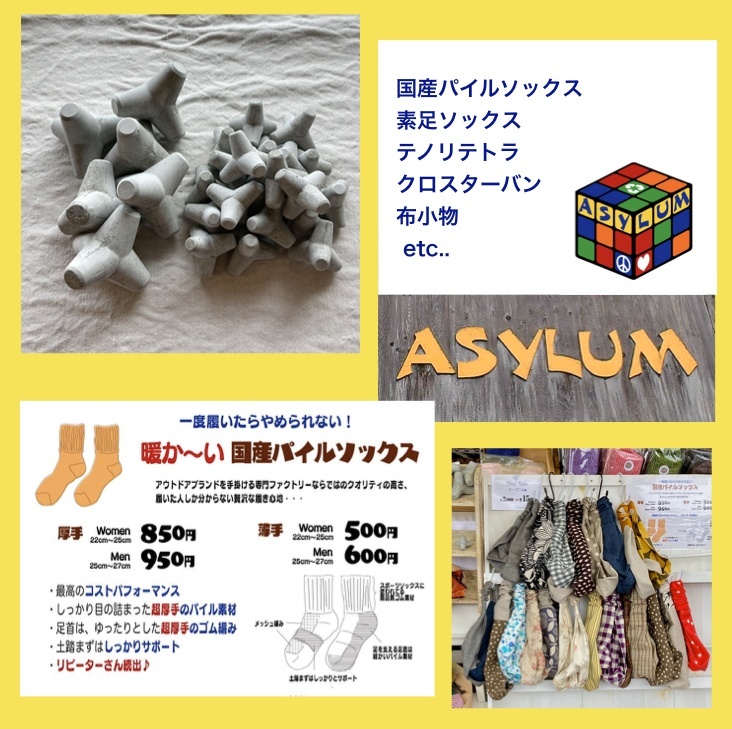 イベント出店時のSNS用POPを作ってみた→イベント告知