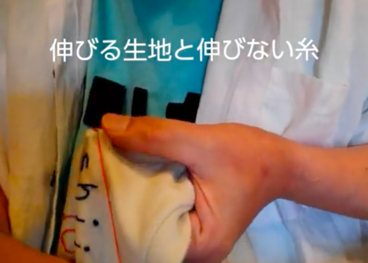 Tシャツに刺繍する動画