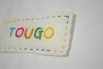 画像1: 【参考商品】 オーダー背守りTee　Green ふくろう  for TOUGO