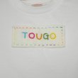 画像1: 【参考商品】 オーダー背守りTee　Green ふくろう  for TOUGO (1)