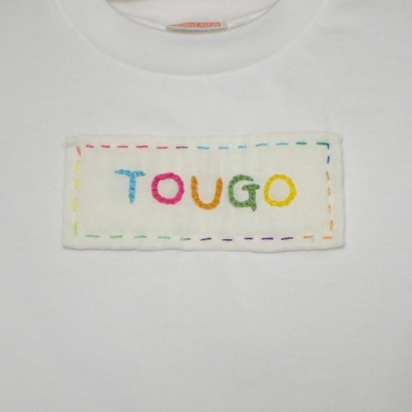 画像1: 【参考商品】 オーダー背守りTee　Green ふくろう  for TOUGO (1)