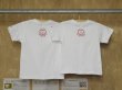 画像1: 【参考商品】 オーダー背守りTee　for Riho & Wakana (1)