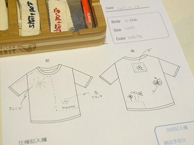 画像3: 【参考商品】 オーダー背守りTee　Happy clover  for Kocoro