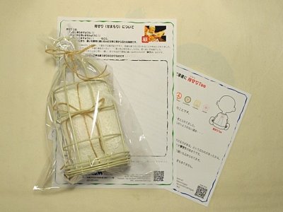 画像1: 【参考商品】 オーダー背守りTee　五芒星（セーマン）  for Tamano