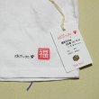 画像5: 【参考商品】 オーダー背守りTee　五芒星（セーマン）  for Tamano (5)