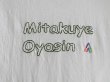 画像4: shiii+po　背守りTee　Mitakuye Oyasin +メディスンホィール　Organic (4)