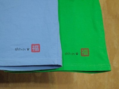 画像1: 【参考商品】 オーダー　背守りTee セーマン・ドーマン for しょうた