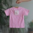 画像2: 【参考商品】 オーダー背守りTee ふくろう　for ゆうさ (2)