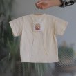 画像2: 【参考商品】 オーダー背守りTee　くまのぬいぐるみ (2)