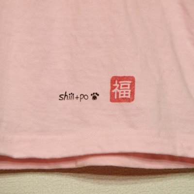 画像2: 【参考商品】 オーダー　背守りTee ふくろう for Sister