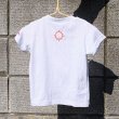 画像2: 【参考商品】オーダー背守りTee　太陽　with Coffee (2)