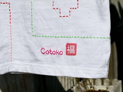 画像1: 【参考商品】オーダー背守りTee 　ふくろう　for Kotoco