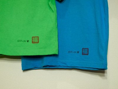 画像1: 【参考商品】 オーダー　背守りTee ふくろう for 兄妹