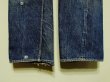 画像15: LEVI'S ヴィンテージ 501XX 　1953〜1954 革パッチ　W32 L31 (15)