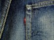 画像10: LEVI'S ヴィンテージ 501XX 　1953〜1954 革パッチ　W32 L31 (10)