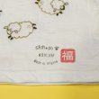 画像5: 【参考商品】 オーダー背守りTee　for HINATA　おまかせ Ver. (5)