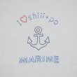 画像3: shiii+po　MARINE + 背守りTETORA Tee　White (3)