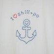 画像3: shiii+po　MARINE + 背守りTETORA Tee　White (3)