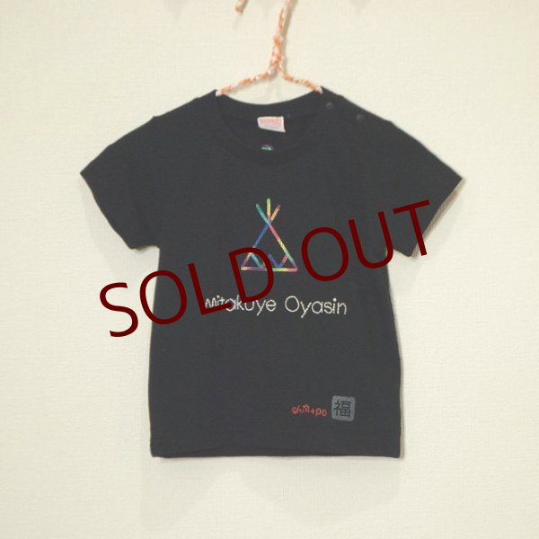 画像1: shiii+po　ネイティブアメリカンの背守りTee　Tipi, Mitakuye Oyasin, Kokopelli　Black (1)