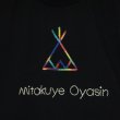 画像3: shiii+po　ネイティブアメリカンの背守りTee　Tipi, Mitakuye Oyasin, Kokopelli　Black (3)