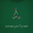 画像3: shiii+po　ネイティブアメリカンの背守りTee　Tipi, Mitakuye Oyasin, Kokopelli　Green　size 100 (3)