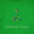 画像3: shiii+po　ネイティブアメリカンの背守りTee　Tipi, Mitakuye Oyasin, Kokopelli　L.Green (3)