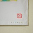 画像5: shiii+po　背守りTee　UMI fabric + TETORA 　White (5)