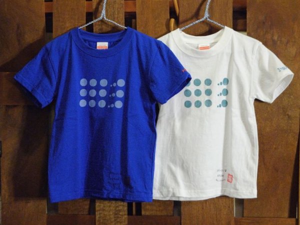 画像1: 【参考商品】 オーダー背守りTee　for  Haruki&Itsuki 兄弟 (1)