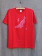 画像1: shiii+po　NGT Lovers Tee　Red 　size L (1)